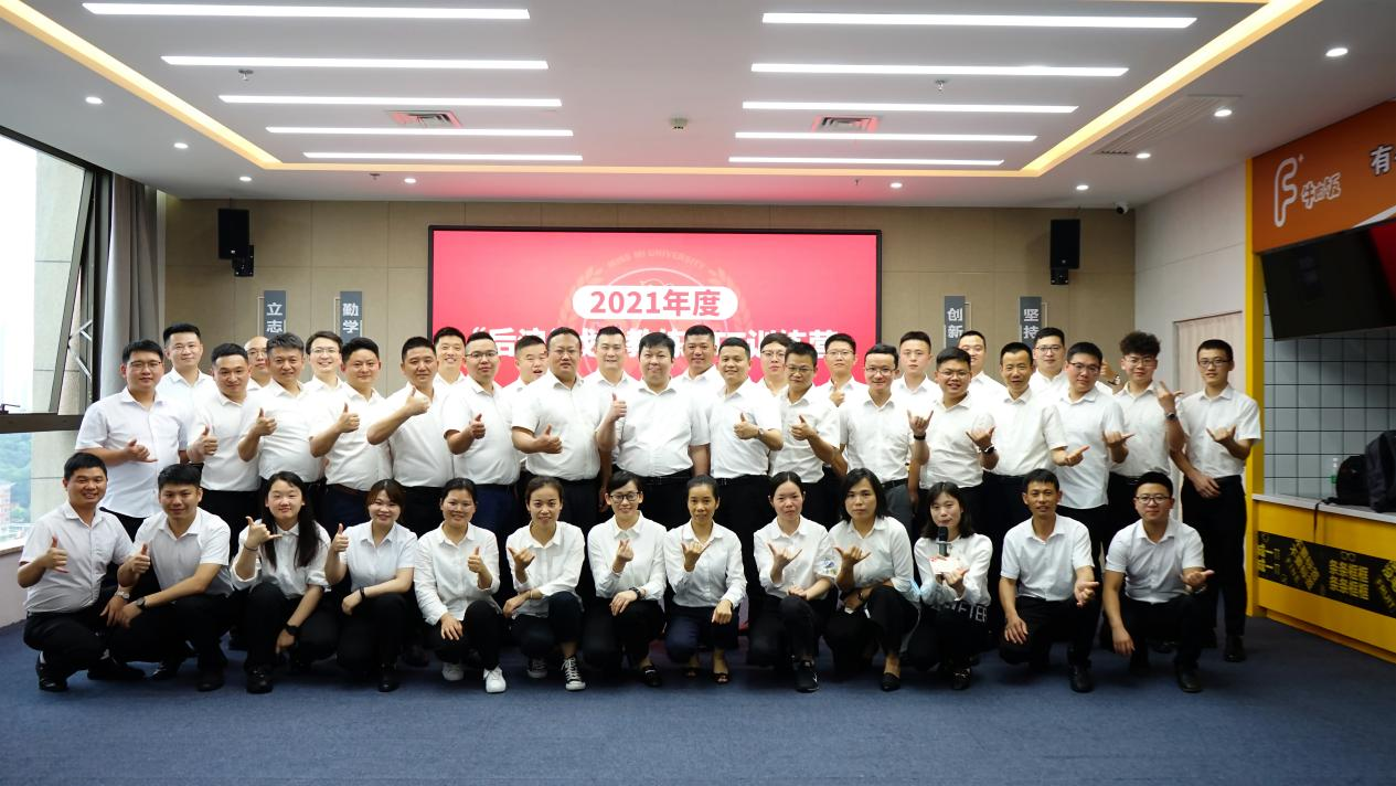 凝青聚力,后浪奔涌 | 2021年“后浪计划”—教练TTT训练营圆满结束！