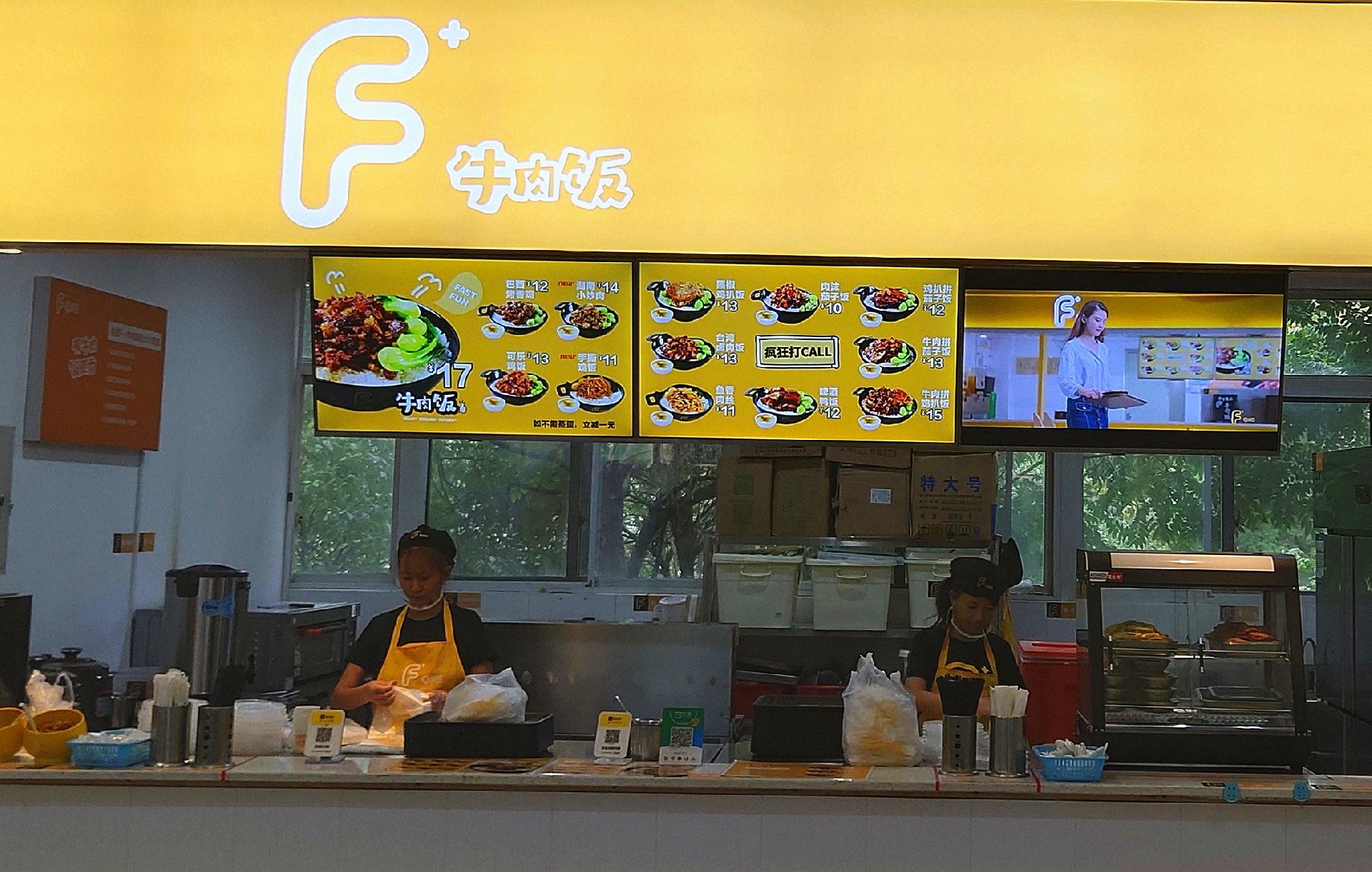 紧追高校餐饮潮流！F+牛肉饭中标西安交通大学食堂档口